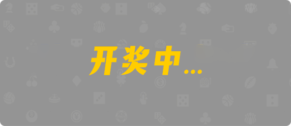 加拿大预测,28在线走势,加拿大28开奖预测,统计数据,预测结果,加拿大pc2.8预测,花猪28预测